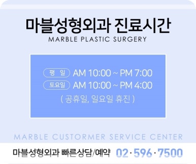 가슴성형재수술 언제 받아야 할까? 실패 원인부터 시기까지｜마블성형외과 관련 이미지 9