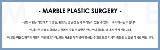 마블성형외과 V업주사가 특별한 이유! 관련 이미지 12
