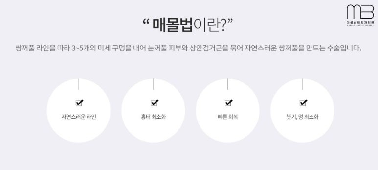 첫쌍수 리얼상세후기 마블 관련 이미지 8