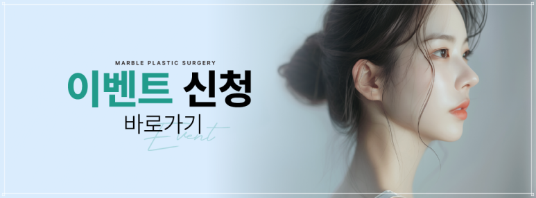 모티바가슴재수술 만족도 높은 강남성형외과 찾는다면｜마블성형외과의원 관련 이미지 22
