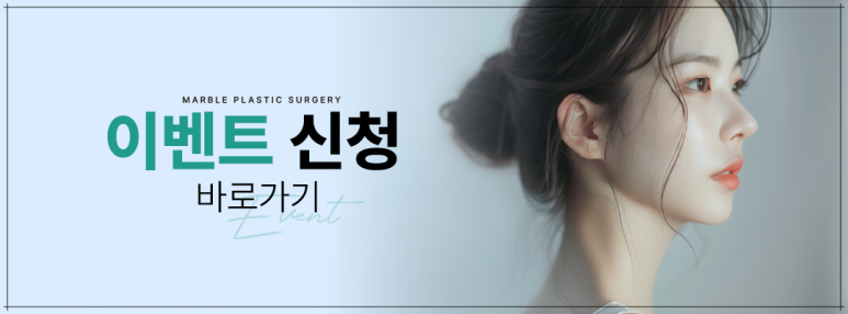 Why Is Mentor Breast Augmentation So Popular in Gangnam? Marble Plastic Surgery Clinic image 21