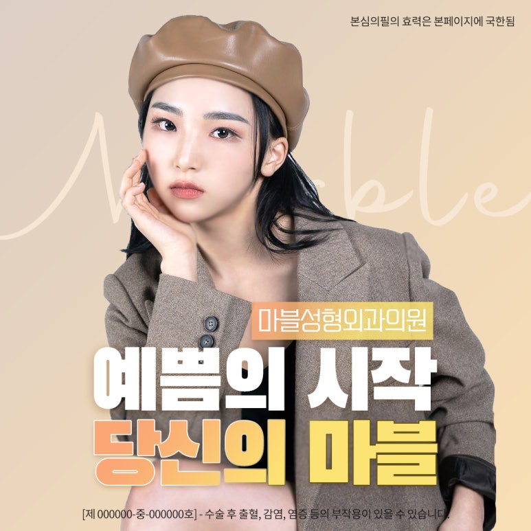 자연유착법 세련된 눈매라인으로 관련 이미지 5