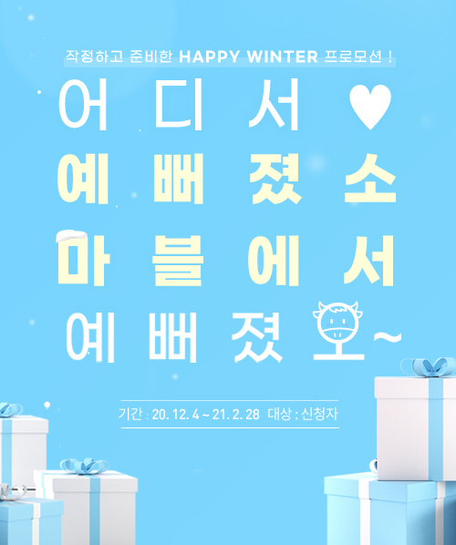 자연유착쌍꺼풀 자연스럽고 섬세하게 마블성형외과의원 관련 이미지 7