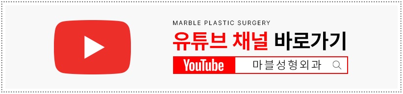 [강남역 성형외과 코수술 후기] 김준형 원장님 덕분에무보형물로 코끝교정 성공! 예쁜 직반 라인 얻었어요ㅎㅎ 관련 이미지 11