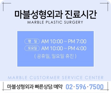 안면거상유지기간, 이렇게 하면 더 오래 간다!｜마블성형외과의원 관련 이미지 19