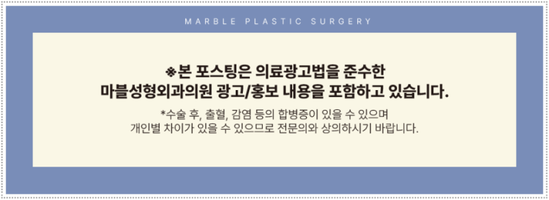 [무보형물 코성형] 복코교정 3개월 차: 비중격+귀연골 활용의 정석 관련 이미지 9