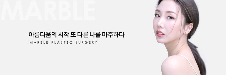 눈매교정잘하는곳 또렷한 눈매로 관련 이미지 11