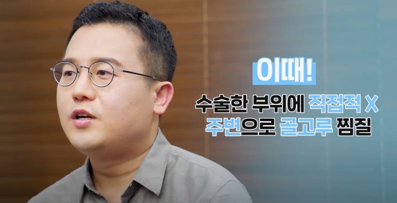 눈수술후 주의사항 관리법 총정리 관련 이미지 4