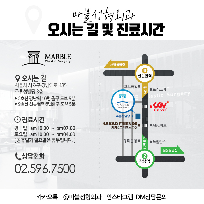 이중턱없애기 아큐스컬프로 효과 있을까? 마블성형외과의원 관련 이미지 12