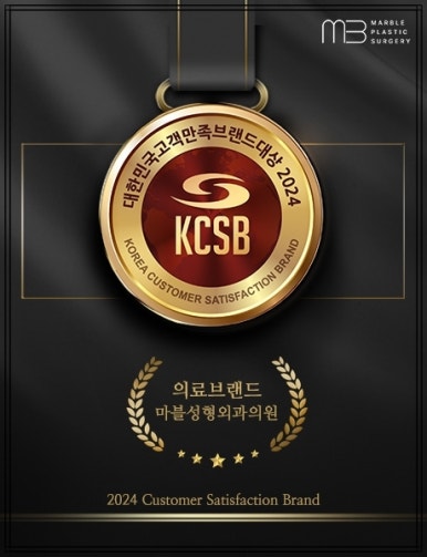 얼굴윤곽주사 V업주사로 탄력 있게 얼굴 작아지는 법 관련 이미지 12