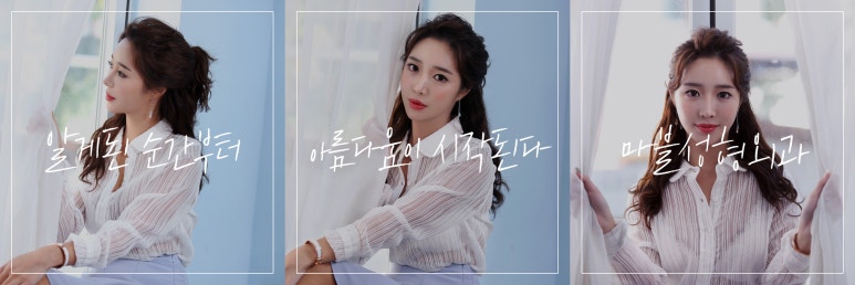 이중턱없애기 아큐스컬프로 효과 있을까? 마블성형외과의원 관련 이미지 11