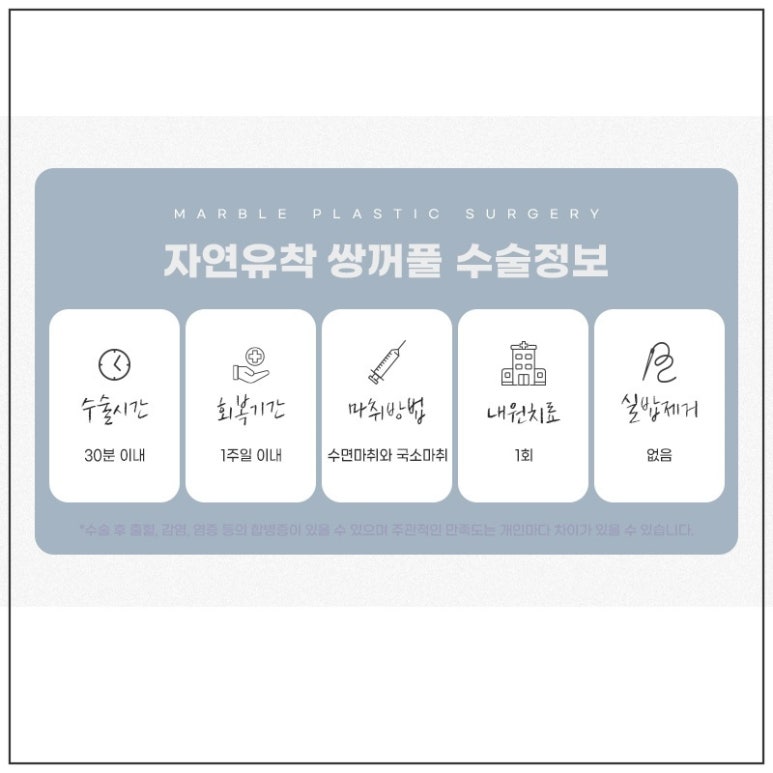 고등학생눈성형 자연유착과 트임성형 고려는!? 관련 이미지 3