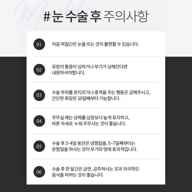쌍꺼풀라인 어울리게 잘 선택하는 방법 관련 이미지 8