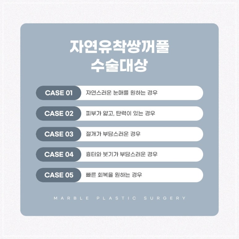 고등학생성형이벤트, 안전하고 현명하게 선택하는 법 관련 이미지 3