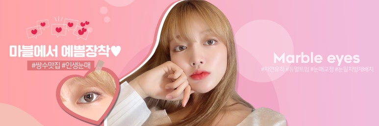 강남쌍수잘하는곳 후회 없는 선택 관련 이미지 7