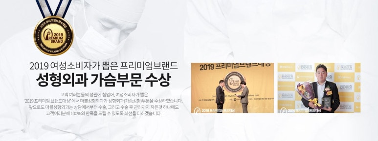 가슴성형주의사항 보정브라와 윗밴드 언제까지? 관련 이미지 9