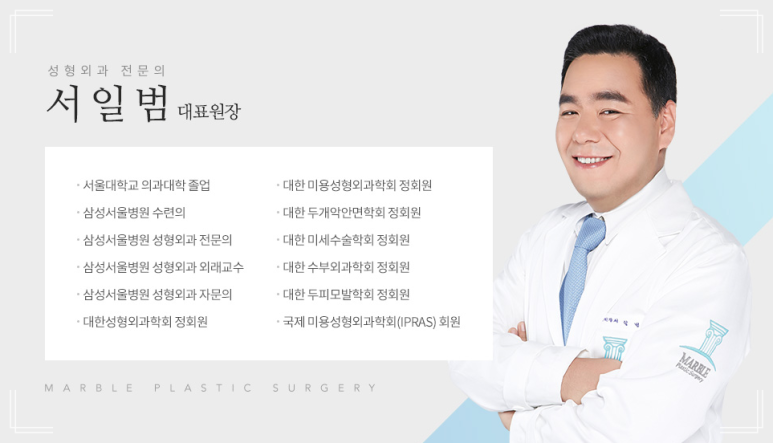 가슴성형흉터 절개 위치별 특징 비교｜마블성형외과 관련 이미지 9
