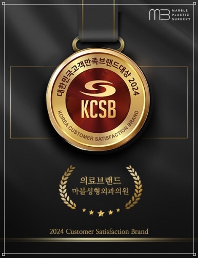 모티바가슴재수술 만족도 높은 강남성형외과 찾는다면｜마블성형외과의원 관련 이미지 16