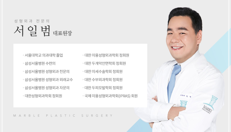 얼굴실리프팅효과 부작용 없이 오래 유지하려면｜마블성형외과 관련 이미지 8