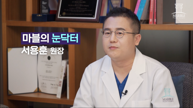 눈매교정수술 눈처짐 개선할 수 있을까? 관련 이미지 3