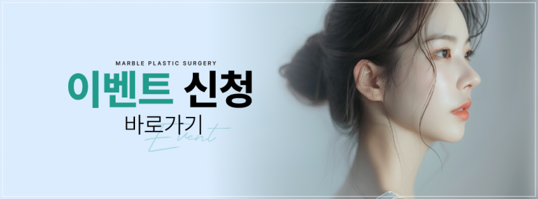 모티바가슴수술 볼륨·라인 동시에! 강남성형외과 추천 | 마블성형외과의원 관련 이미지 19