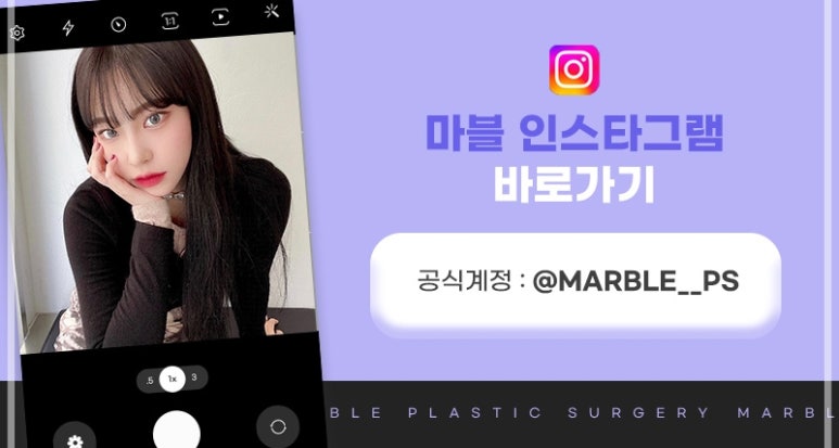 복부지방분해주사가격 효과, 바디V업주사 마블성형외과의원 관련 이미지 15