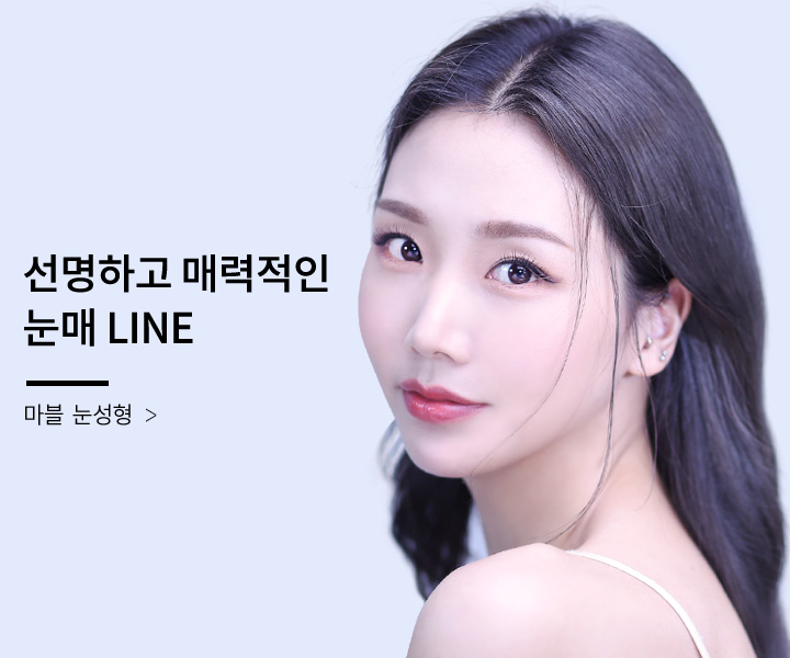 자연유착쌍꺼풀후기 풀림 없이 또렷하게 관련 이미지 9