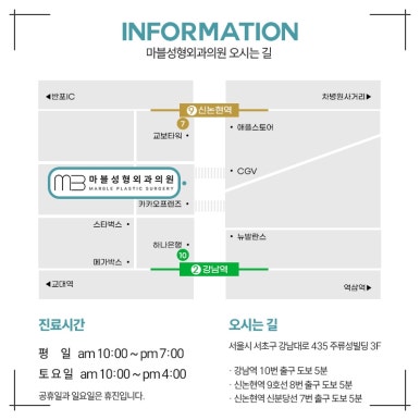 안면거상유지기간, 이렇게 하면 더 오래 간다!｜마블성형외과의원 관련 이미지 20