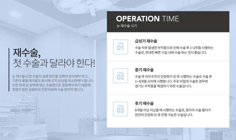 쌍꺼풀재수술잘하는곳 만족도를 위해 관련 이미지 6