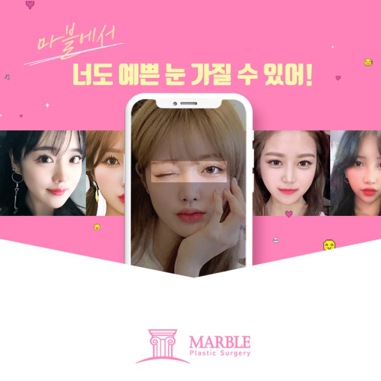 눈밑지방재배치잘하는곳 칙칙한 인상에서 벗어나 관련 이미지 8