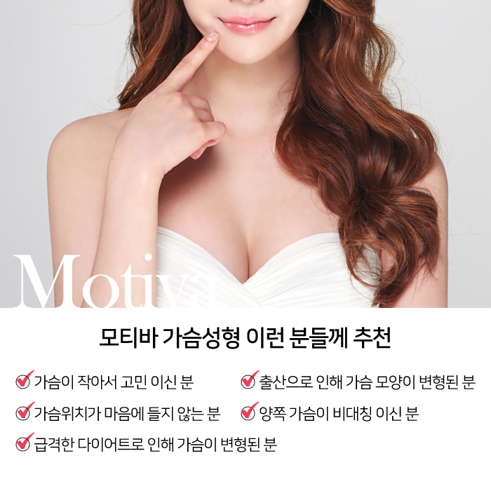 가슴수술가격 효율성 눈여겨봐야죠! 관련 이미지 15