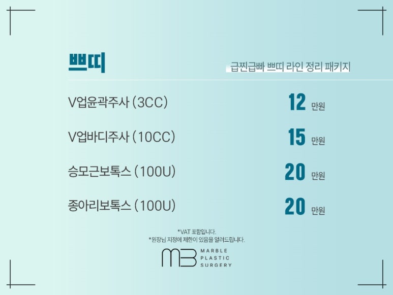 안면거상유지기간, 이렇게 하면 더 오래 간다!｜마블성형외과의원 관련 이미지 18