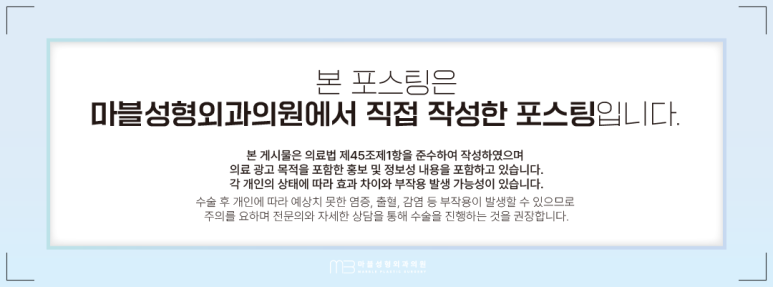 Body Contouring Injection Recommendation | A Complete Overview of the Effects of Marble Plastic Surgery Clinic’s Body V-Up Injection image 23