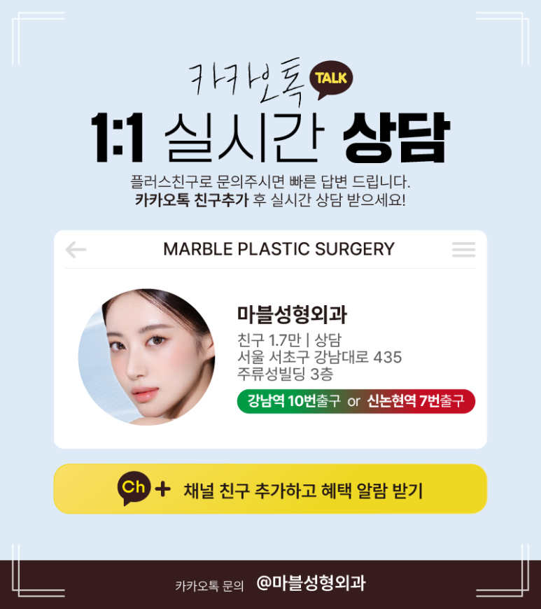 가슴성형흉터 절개 위치별 특징 비교｜마블성형외과 관련 이미지 17