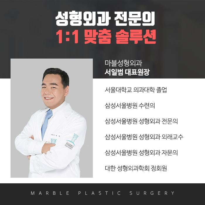 안검하수수술에 대해 알아보자 마블성형외과의원 관련 이미지 9