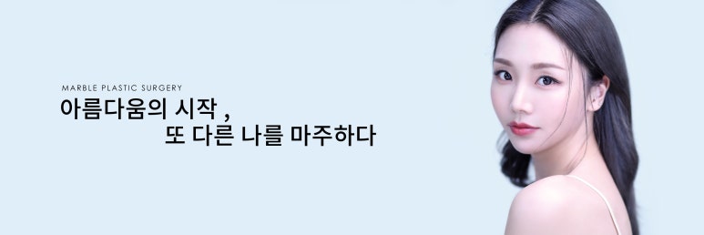 눈밑트임후기 부드러운 인상으로 변화 관련 이미지 4