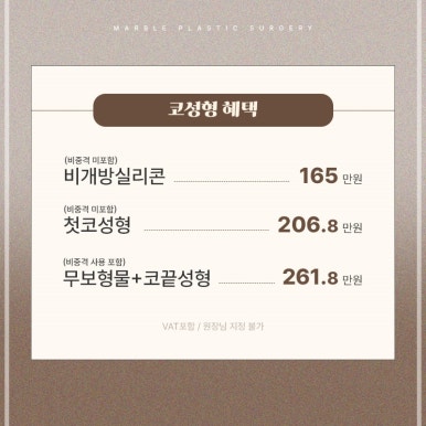 마블성형외과 수능 끝! 수험생이벤트 눈성형 리스트 확인! 관련 이미지 5