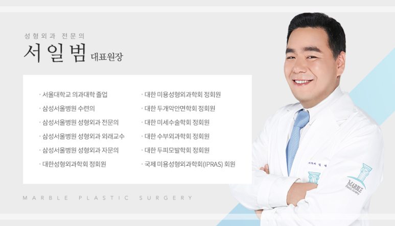 가슴성형재수술 언제 받아야 할까? 실패 원인부터 시기까지｜마블성형외과 관련 이미지 8