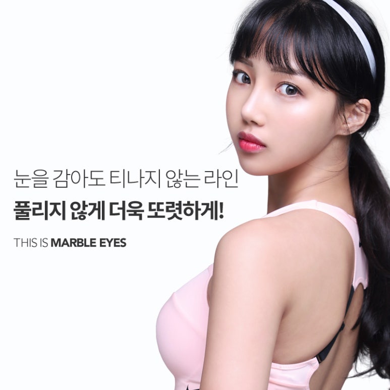 자연유착 흉터 붓기 최소화 지향한 내추럴한 쌍꺼풀 관련 이미지 10
