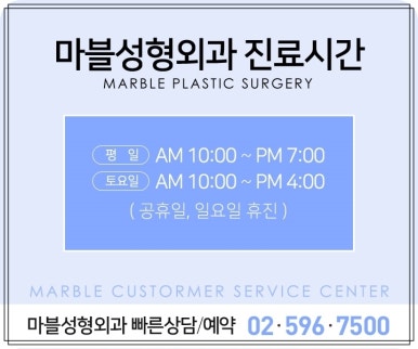 얼굴윤곽주사 V업주사로 탄력 있게 얼굴 작아지는 법 관련 이미지 13