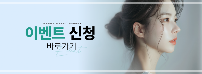가슴성형재수술 언제 받아야 할까? 실패 원인부터 시기까지｜마블성형외과 관련 이미지 13