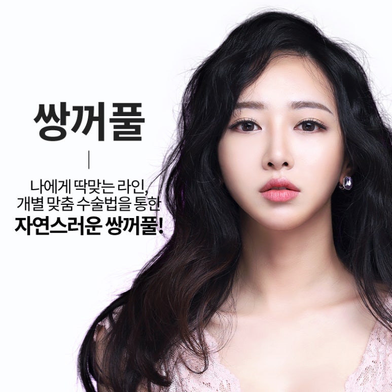 강남쌍수잘하는곳 후회 없는 선택 관련 이미지 2