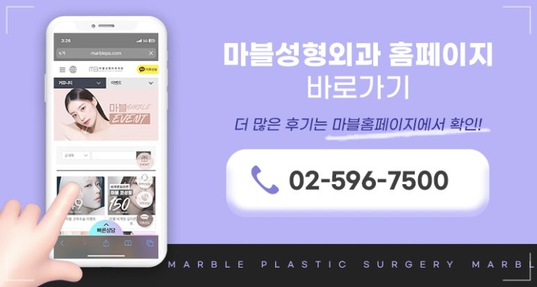 얼굴지방흡입비용 & 효과 궁금하다면? 마블성형외과의원 관련 이미지 18