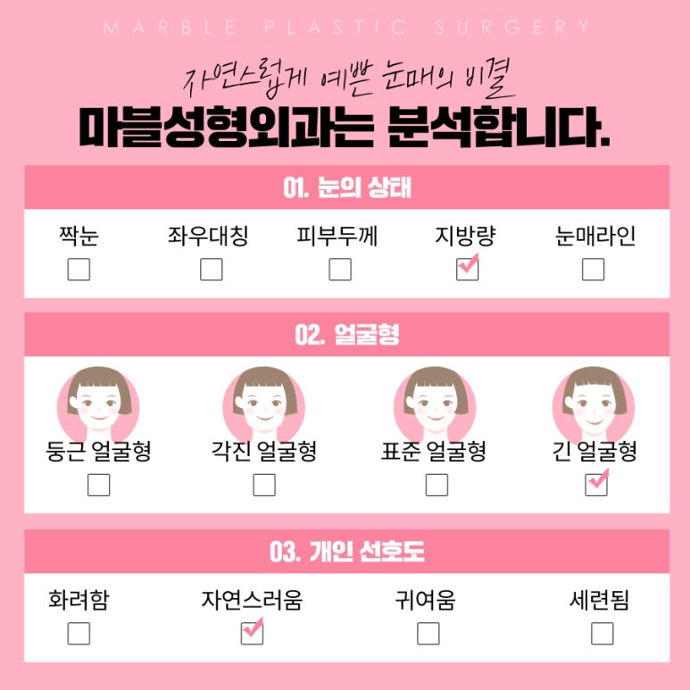 쌍꺼풀수술전후 성공하기 위해서? 관련 이미지 3