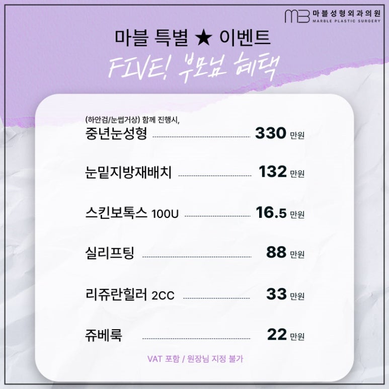 마블 수험생이벤트에서 자연유착 혜택을! 관련 이미지 6