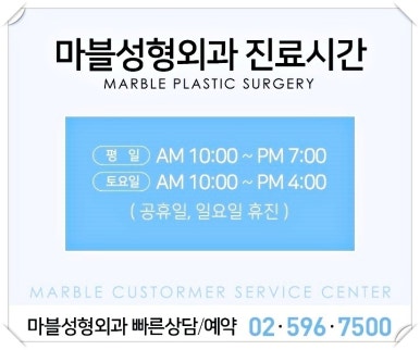 눈성형외과유명한곳, 눈 병원을 찾는다면 관련 이미지 9