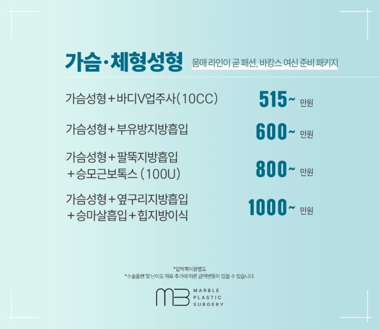 V-Up Injection That Really Showed Results Before and After Contouring Injections | Recommended by Sinnonhyeon Plastic Surgery Clinic | Marble Plastic Surgery Clinic image 6