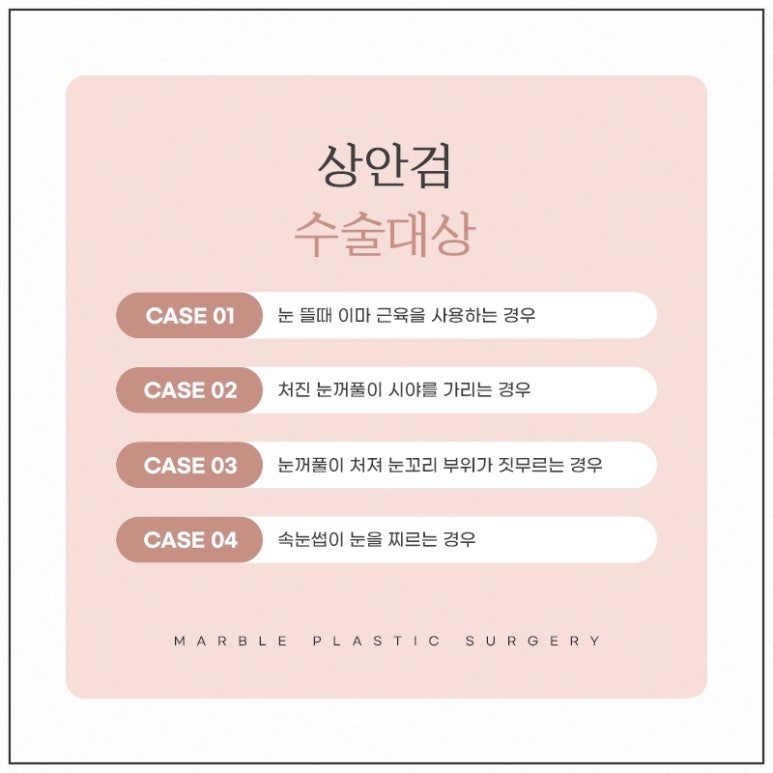 My Real Self-Paid Review of Treating My Parents to a So-Called Filial Surgery with Upper Blepharoplasty for Middle-Aged Eyes image 5