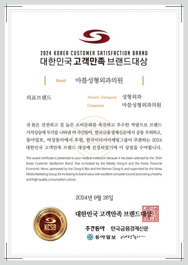 안면거상유지기간, 이렇게 하면 더 오래 간다!｜마블성형외과의원 관련 이미지 10