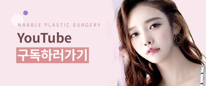 코성형비용과 낮은코성형후기 자세히!마블성형외과의원 관련 이미지 14